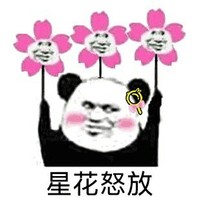 蘇甜爽寵