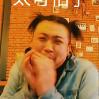 悲催的愛與高肉片段