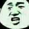 狐嫁女续写