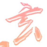 苏玄月