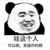 蛋挞