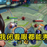 蛇皮走位