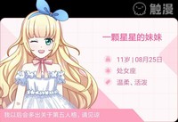 1摄殓2杰佣3盲蝶等