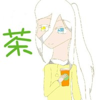 墨茶戀