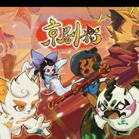 京剧猫黯的身份