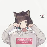 同女主系列