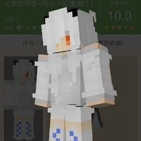 方块学园之白色幻梦