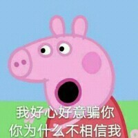 沙雕一家