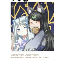 颜冰爱恋
