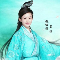 清雪