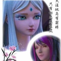 生生世世顏冰若