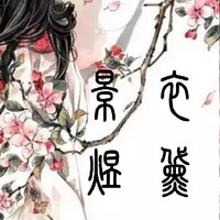 长期更