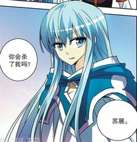 靈冰龍蝶