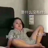 时不时写男男