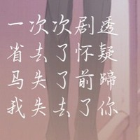 語言暴力