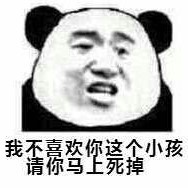 季鲫是咸鱼