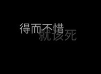 感情杂货铺