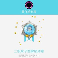 美美達(dá)