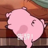 全程玛丽苏