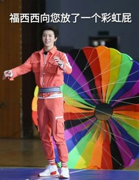 看完以后爽歪歪