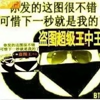 請(qǐng)假條