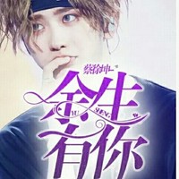 老柒成名作