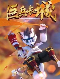 小野洗月