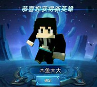 愛(ài)奇藝污妖王