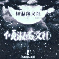 宣传文