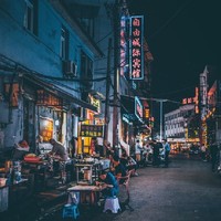 清欢杂货铺