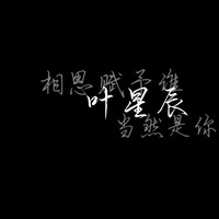 Star土拔鼠文社