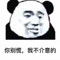 雜事