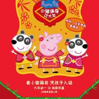 侮辱封面铺