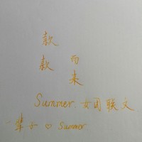 款款而来