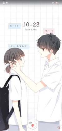 愛的泡沫