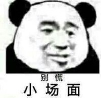 不知道用啥封面才好