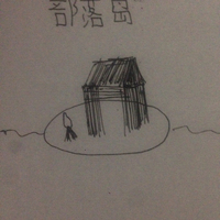 部落岛