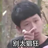 托马斯准备好了