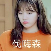 呆萌可愛百變受