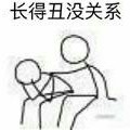 女主她徒手撕cp