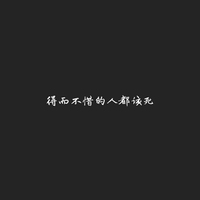 人物档案