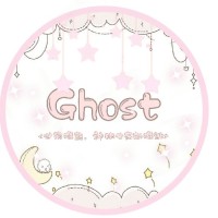 Ghost文社