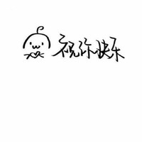 史上最美的人写的