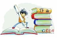 作业答案