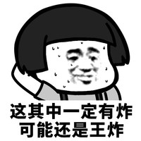 文風突变