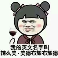 耽r美