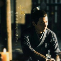 顧劍