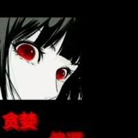 检讨