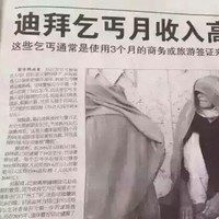 这本书很渣