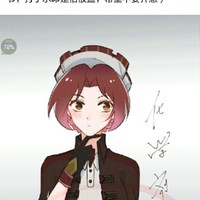 杰園刀